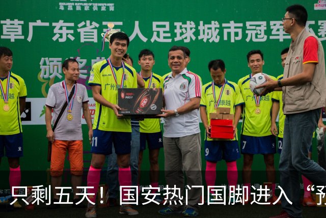 只剩五天！国安热门国脚进入“预合同”倒计时，俱乐部时间紧迫